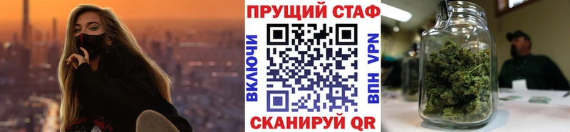 Купить наркотики сайты Урюпинск АМФ  КОКАИН  OMG онион  Меф мяу мяу  Лсд 25  Канабис  ГАШ  APVP 
