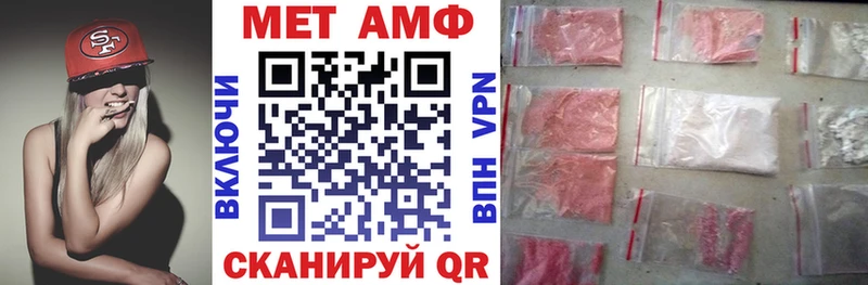 хочу наркоту Урюпинск Amphetamine VHQ