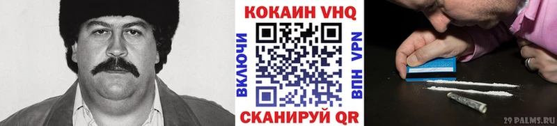 Кокаин Fish Scale  мориарти телеграм  Урюпинск 