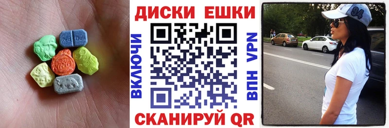 даркнет сайт  Урюпинск  ЭКСТАЗИ MDMA 