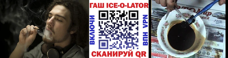 гидра рабочий сайт  Урюпинск  ГАШИШ Изолятор 
