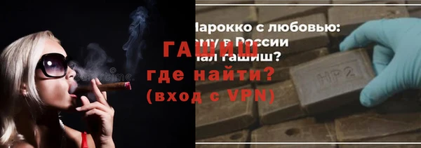 меф Абдулино