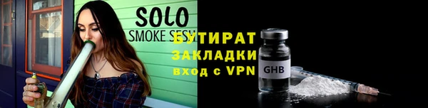 скорость mdpv Абаза