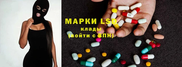 прущий лед Абинск