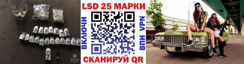 ЛСД экстази кислота  дарнет шоп  Урюпинск 