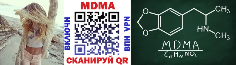 MDMA кристаллы  omg сайт  Урюпинск 