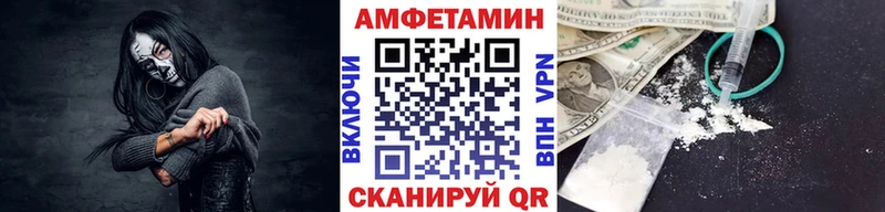 МЕТАМФЕТАМИН винт  купить наркоту  Урюпинск 