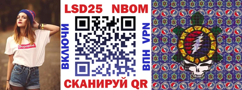 купить   Урюпинск  Марки 25I-NBOMe 1,8мг 