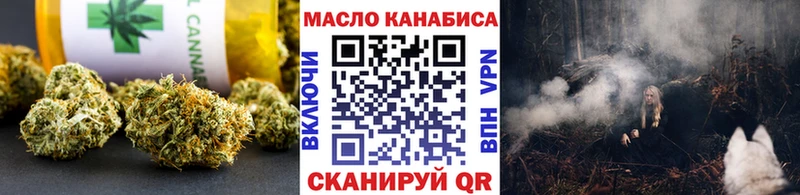 Дистиллят ТГК концентрат  где купить наркотик  Урюпинск 