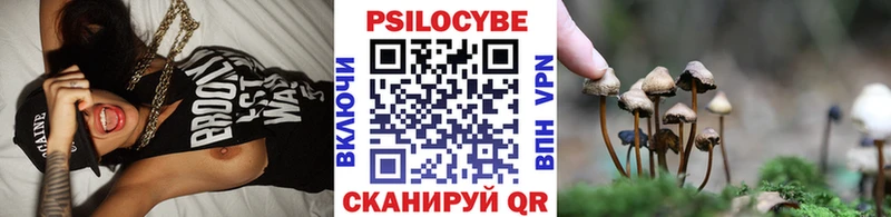 Галлюциногенные грибы GOLDEN TEACHER  Урюпинск 