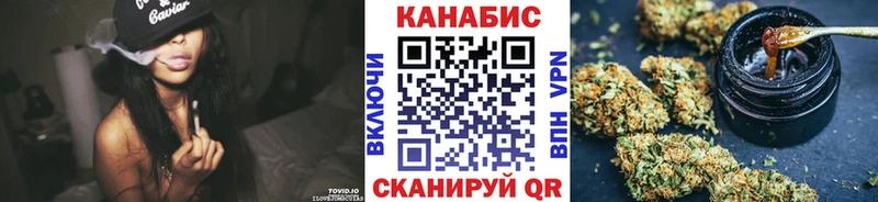 МАРИХУАНА гибрид  Урюпинск 